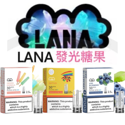 LANA拉拉一代糖果煙彈